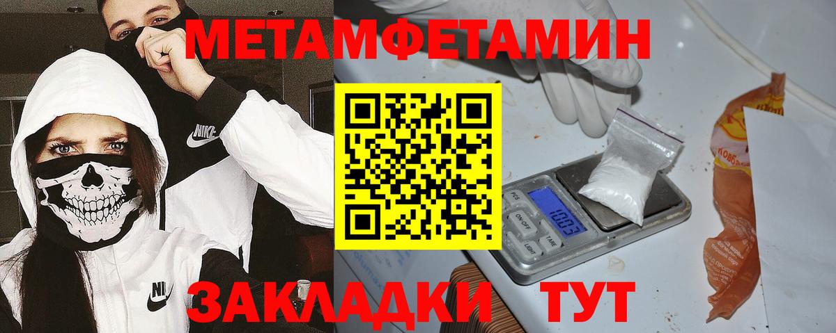 Амфетамин  АМФ  Слободской  Вход с VPN  АМФЕТАМИН VHQ 