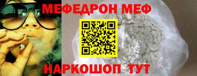 метамфетамин Бугуруслан