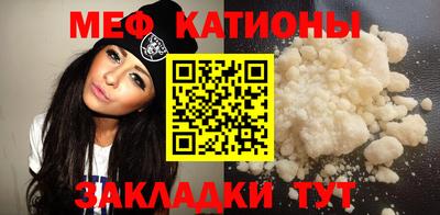метамфетамин Бугуруслан