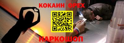 кокс Бузулук