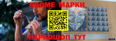 метамфетамин Бугуруслан