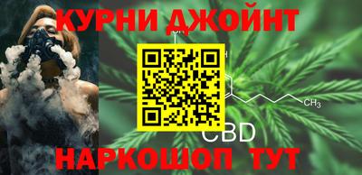 метамфетамин Бугуруслан