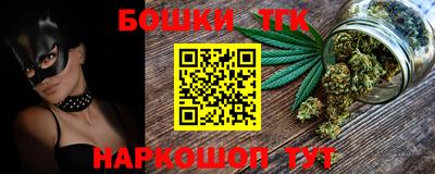 метамфетамин Бугуруслан