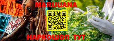 метамфетамин Бугуруслан
