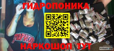метамфетамин Бугуруслан