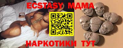 метамфетамин Бугуруслан