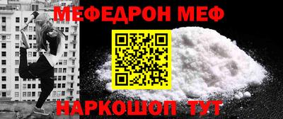 метамфетамин Бугуруслан
