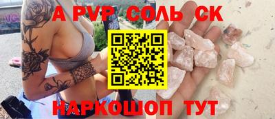 кокс Бузулук