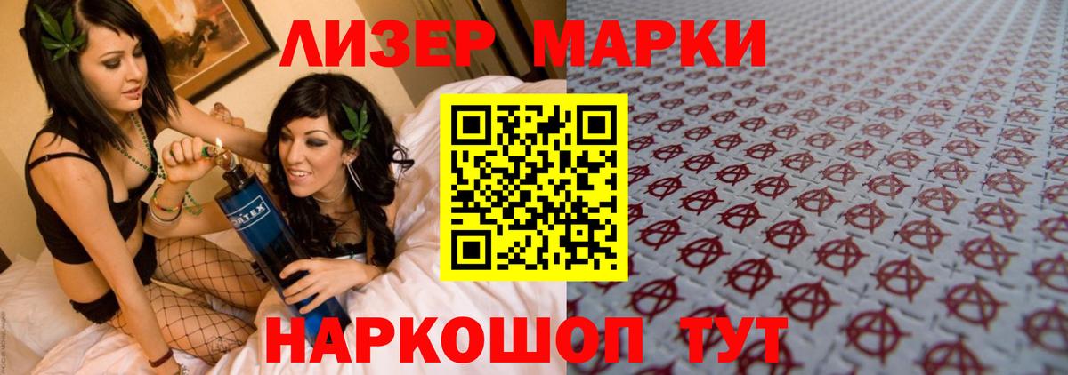 LSD-25 экстази ecstasy  Вход с VPN  Слободской 