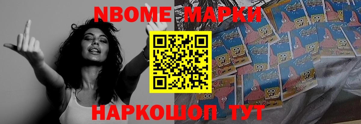 LSD-25 экстази ecstasy Слободской