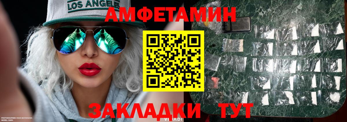 Метамфетамин пудра  Вход с VPN  Метамфетамин пудра  Слободской 