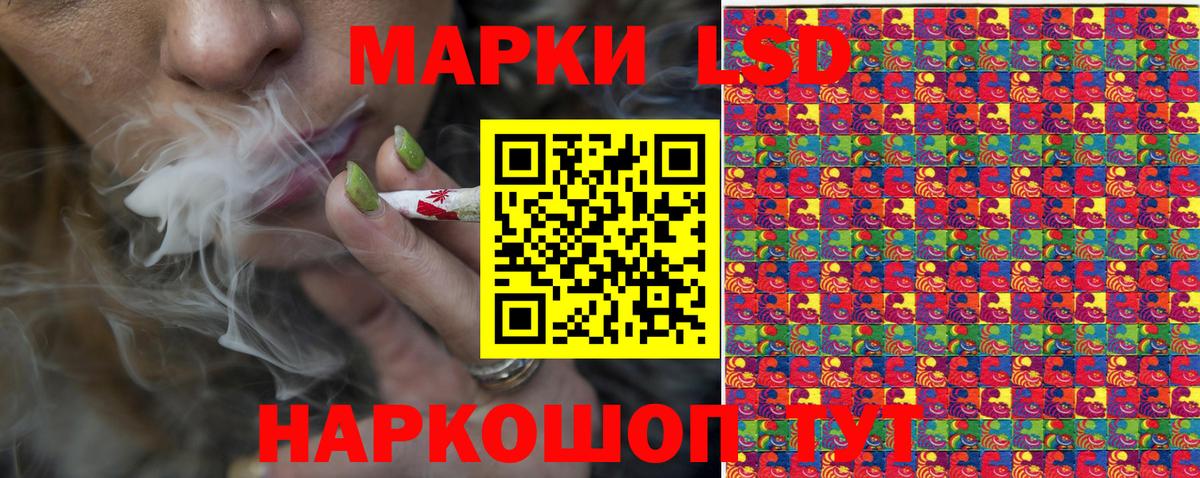 Марки N-bome 1500мкг Слободской