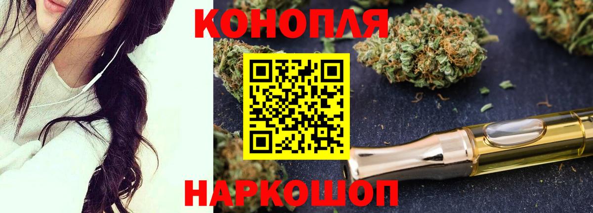 Бошки марихуана индика Слободской